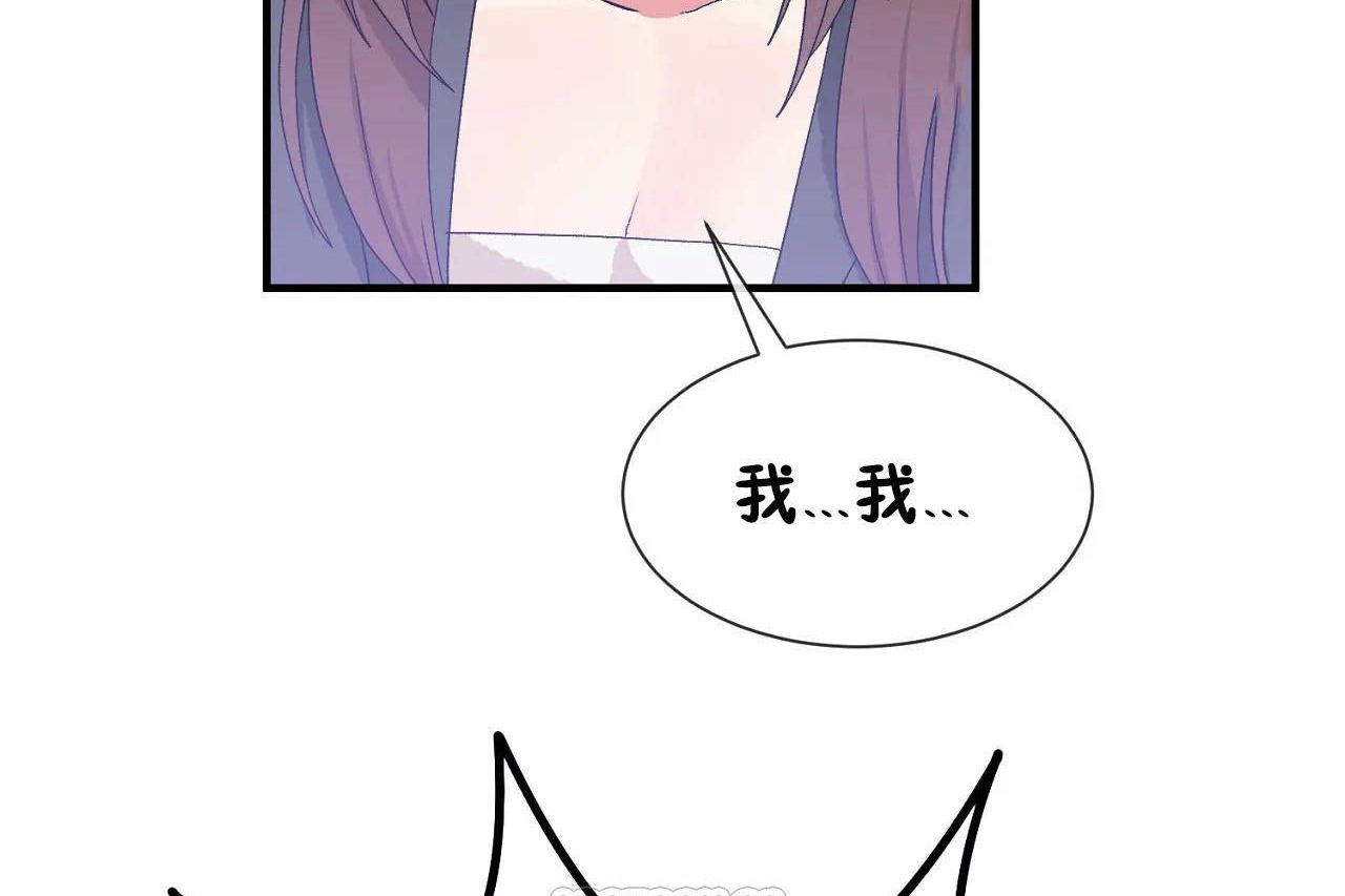 87P - 男公关与富家女/Deceptions/特殊宴会 五夫人/Host到金汤匙/金汤匙