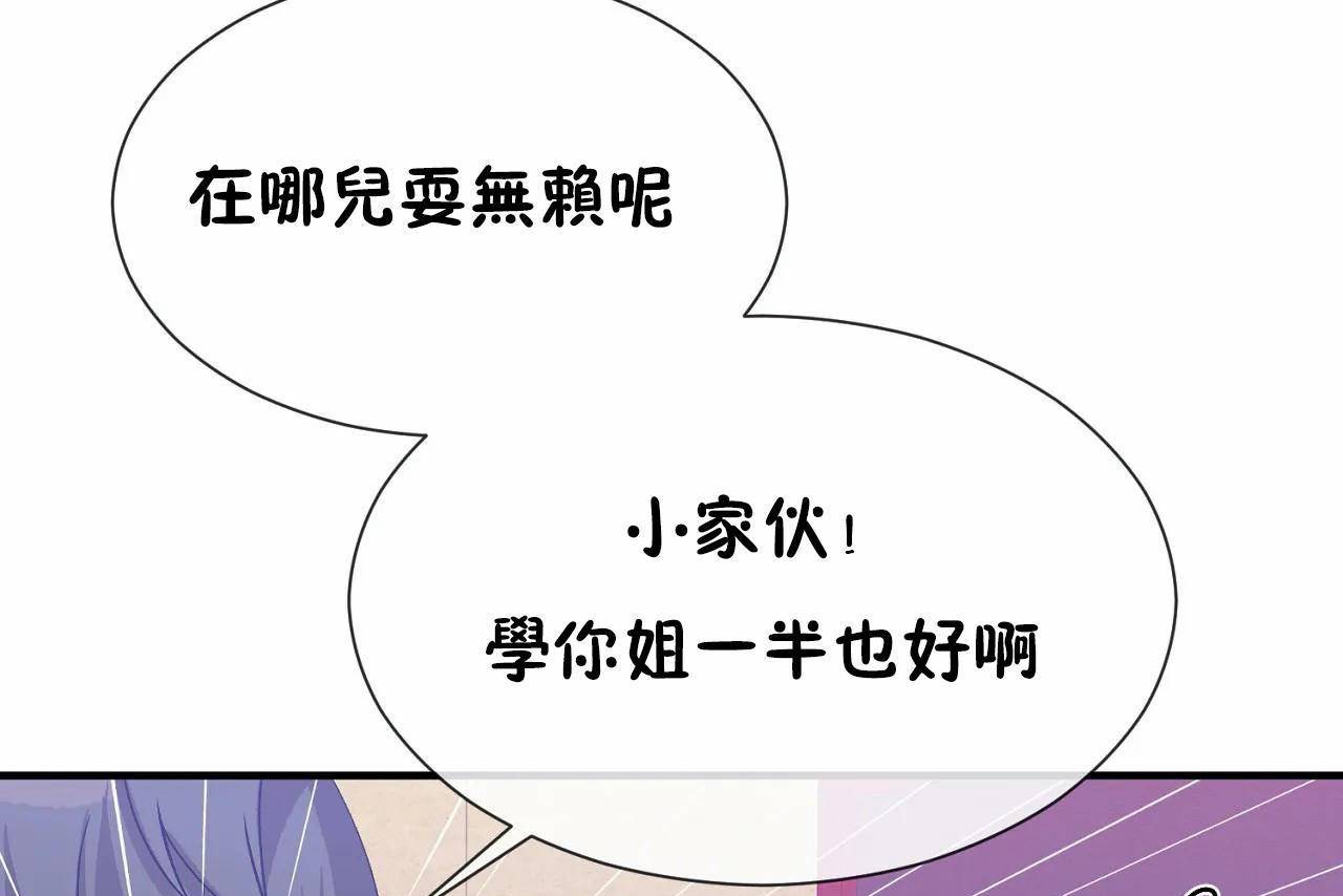 91P - 男公关与富家女/Deceptions/特殊宴会 五夫人/Host到金汤匙/金汤匙