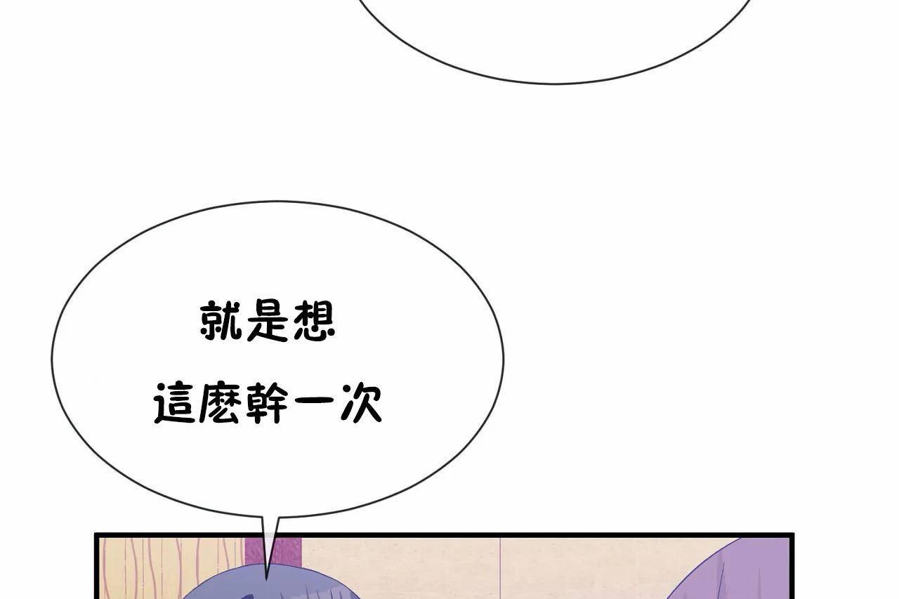 95P - 男公关与富家女/Deceptions/特殊宴会 五夫人/Host到金汤匙/金汤匙
