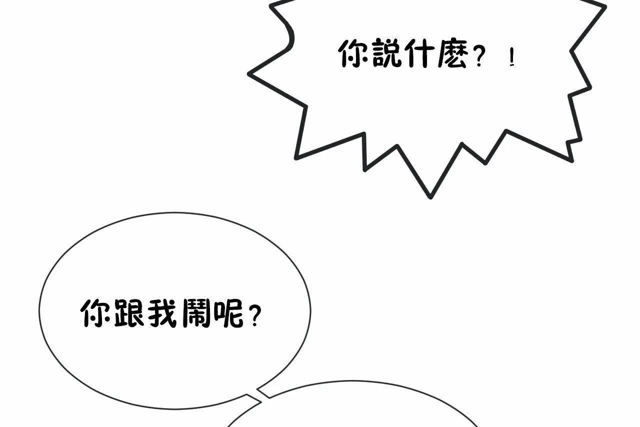 97P - 男公关与富家女/Deceptions/特殊宴会 五夫人/Host到金汤匙/金汤匙
