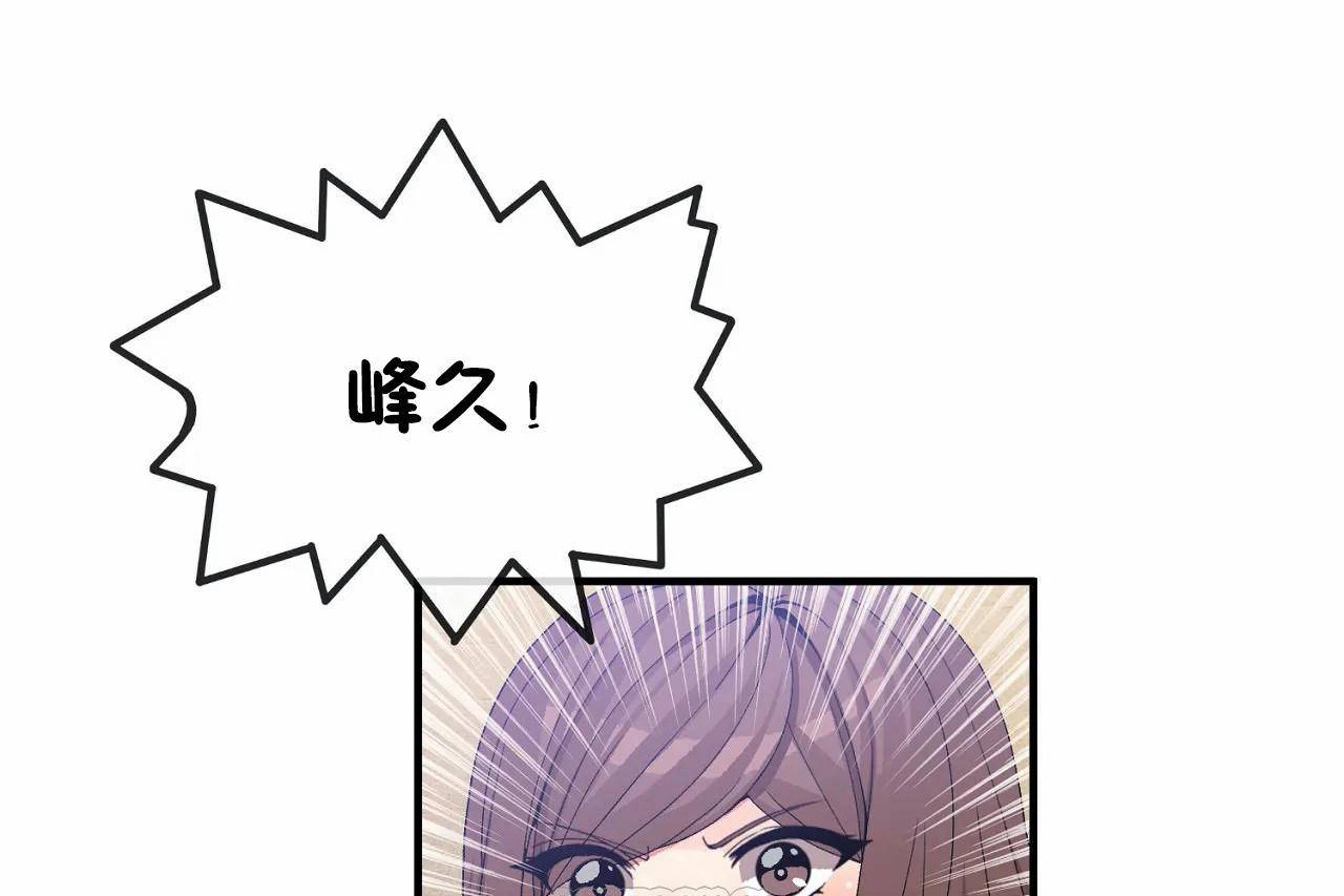9P - 男公关与富家女/Deceptions/特殊宴会 五夫人/Host到金汤匙/金汤匙