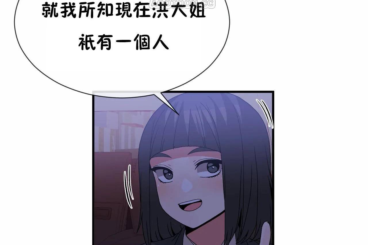 10P - 男公关与富家女/Deceptions/特殊宴会 五夫人/Host到金汤匙/金汤匙