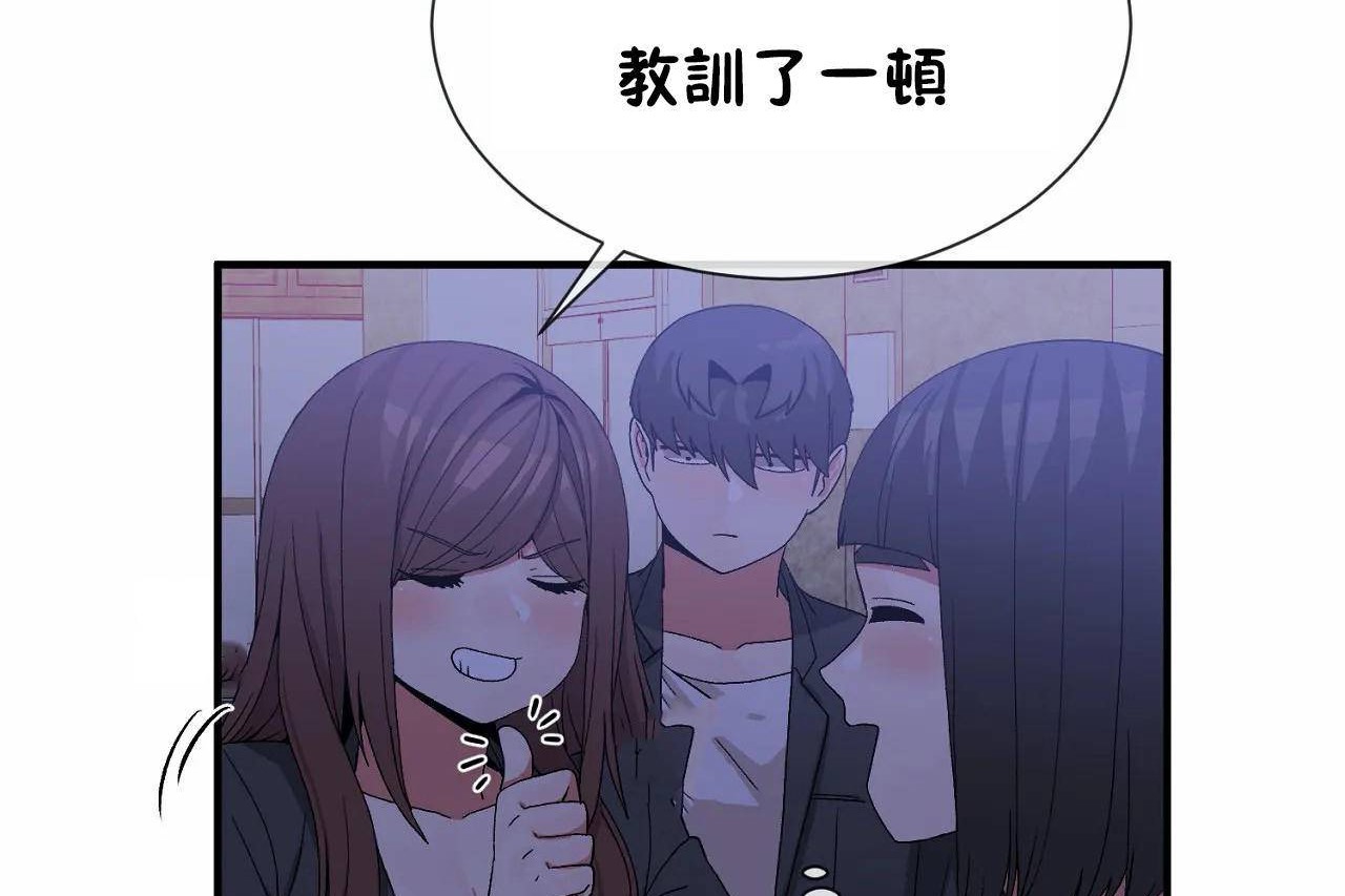 107P - 男公关与富家女/Deceptions/特殊宴会 五夫人/Host到金汤匙/金汤匙