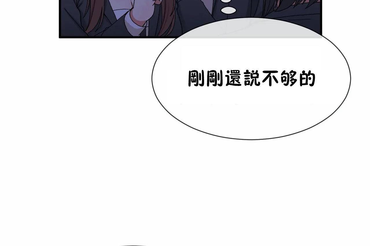 108P - 男公关与富家女/Deceptions/特殊宴会 五夫人/Host到金汤匙/金汤匙