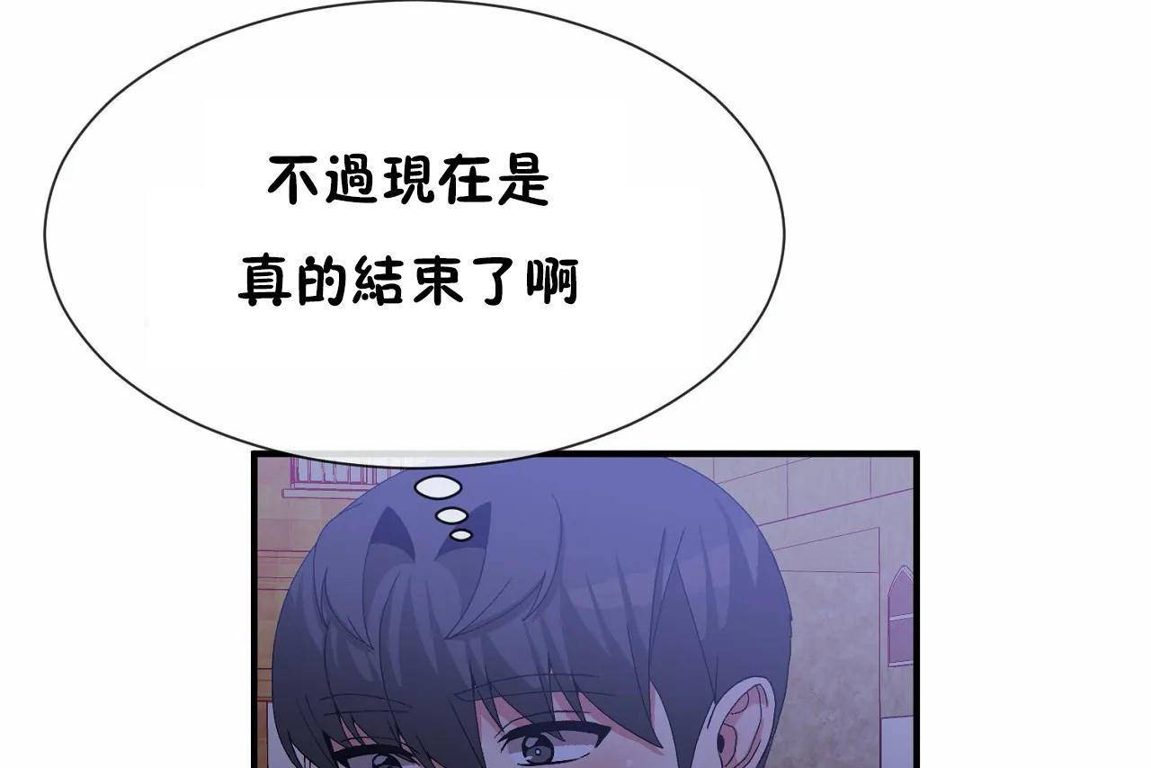 109P - 男公关与富家女/Deceptions/特殊宴会 五夫人/Host到金汤匙/金汤匙