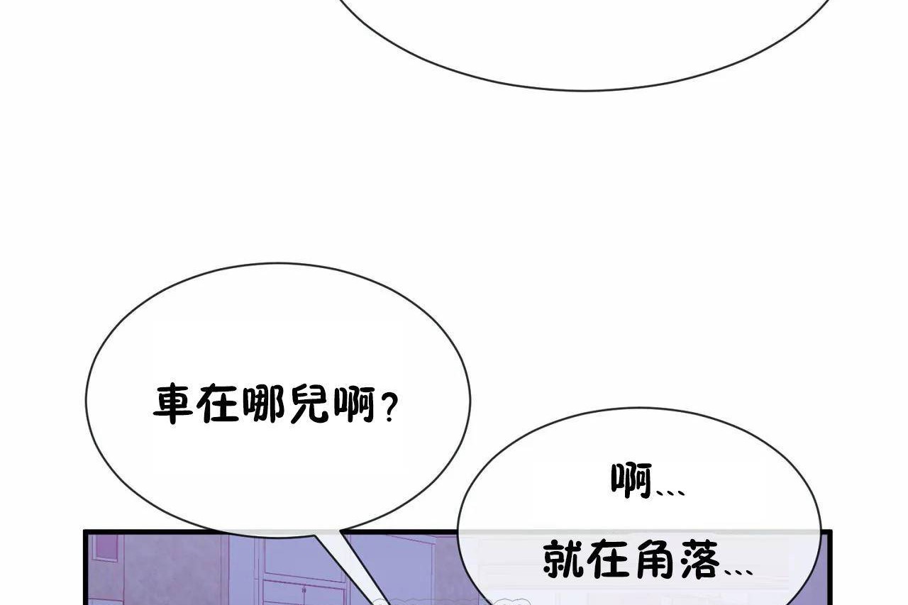 111P - 男公关与富家女/Deceptions/特殊宴会 五夫人/Host到金汤匙/金汤匙