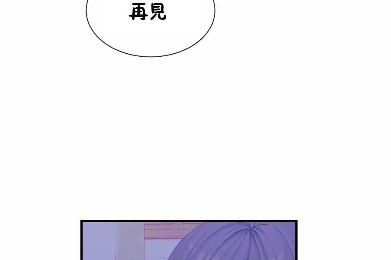 117P - 男公关与富家女/Deceptions/特殊宴会 五夫人/Host到金汤匙/金汤匙
