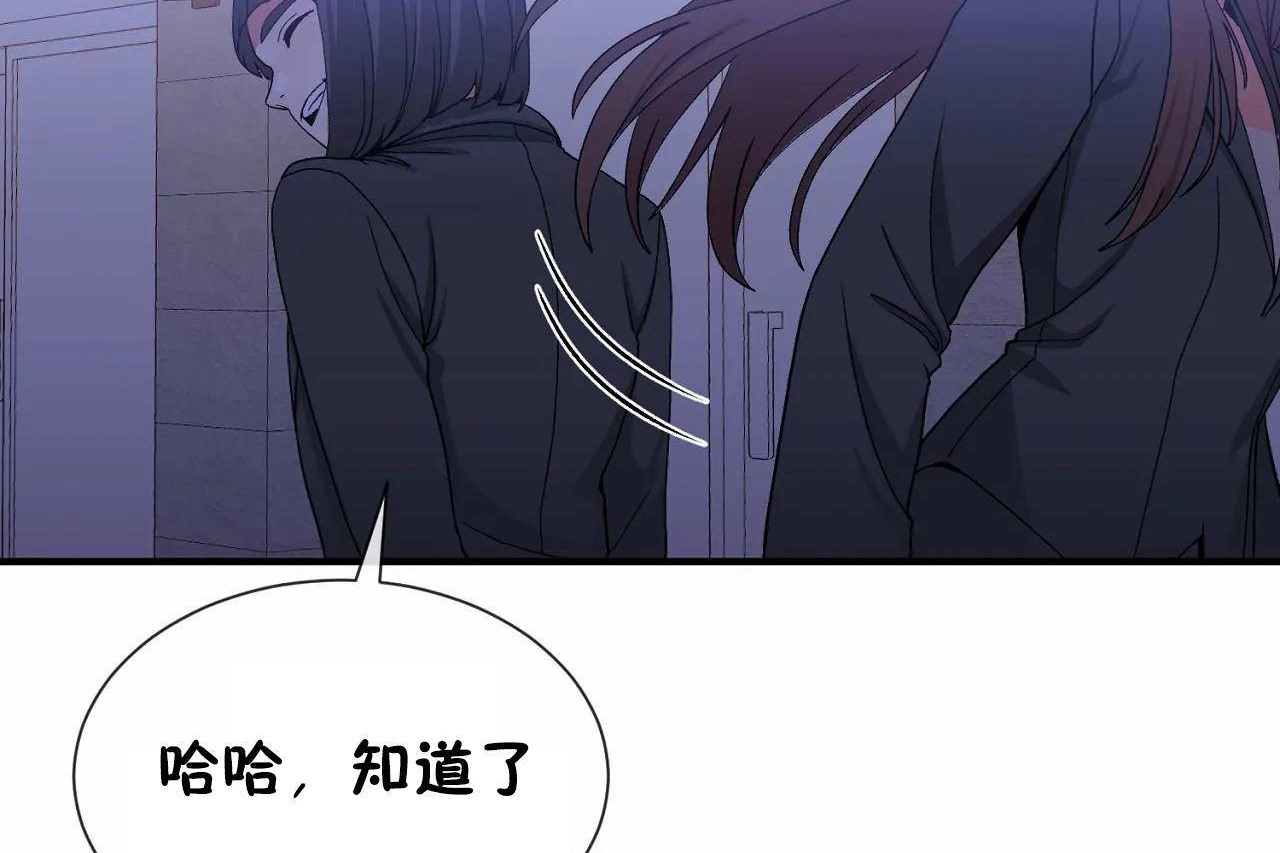 120P - 男公关与富家女/Deceptions/特殊宴会 五夫人/Host到金汤匙/金汤匙