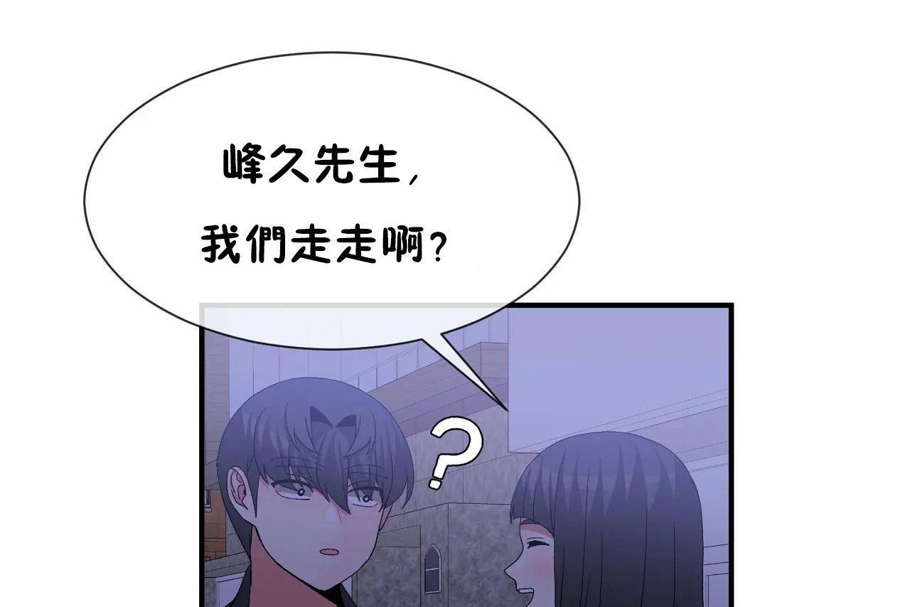 122P - 男公关与富家女/Deceptions/特殊宴会 五夫人/Host到金汤匙/金汤匙
