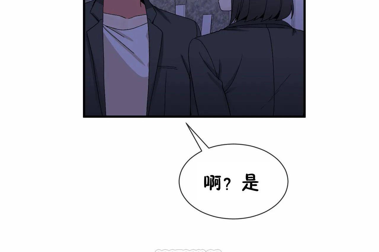 123P - 男公关与富家女/Deceptions/特殊宴会 五夫人/Host到金汤匙/金汤匙