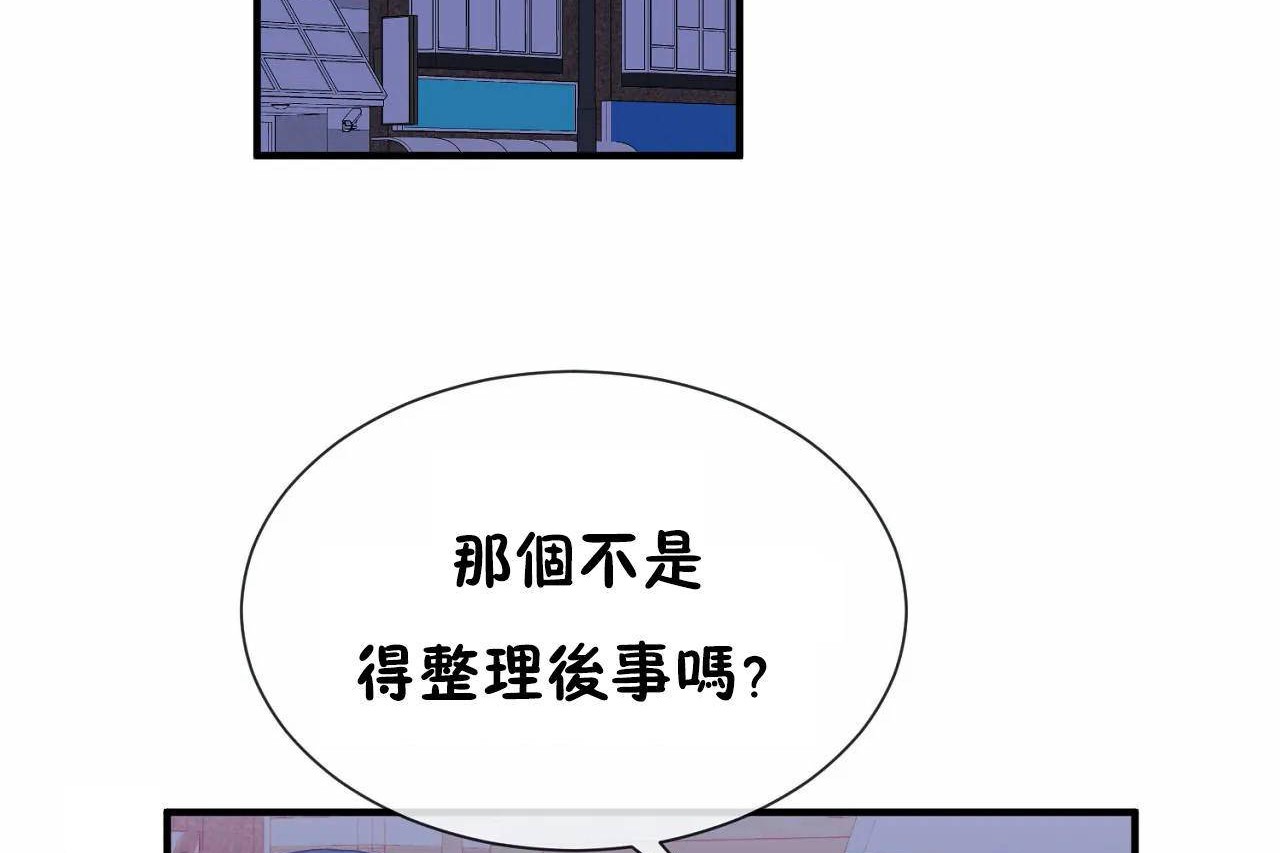 125P - 男公关与富家女/Deceptions/特殊宴会 五夫人/Host到金汤匙/金汤匙