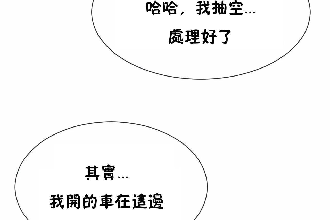 127P - 男公关与富家女/Deceptions/特殊宴会 五夫人/Host到金汤匙/金汤匙