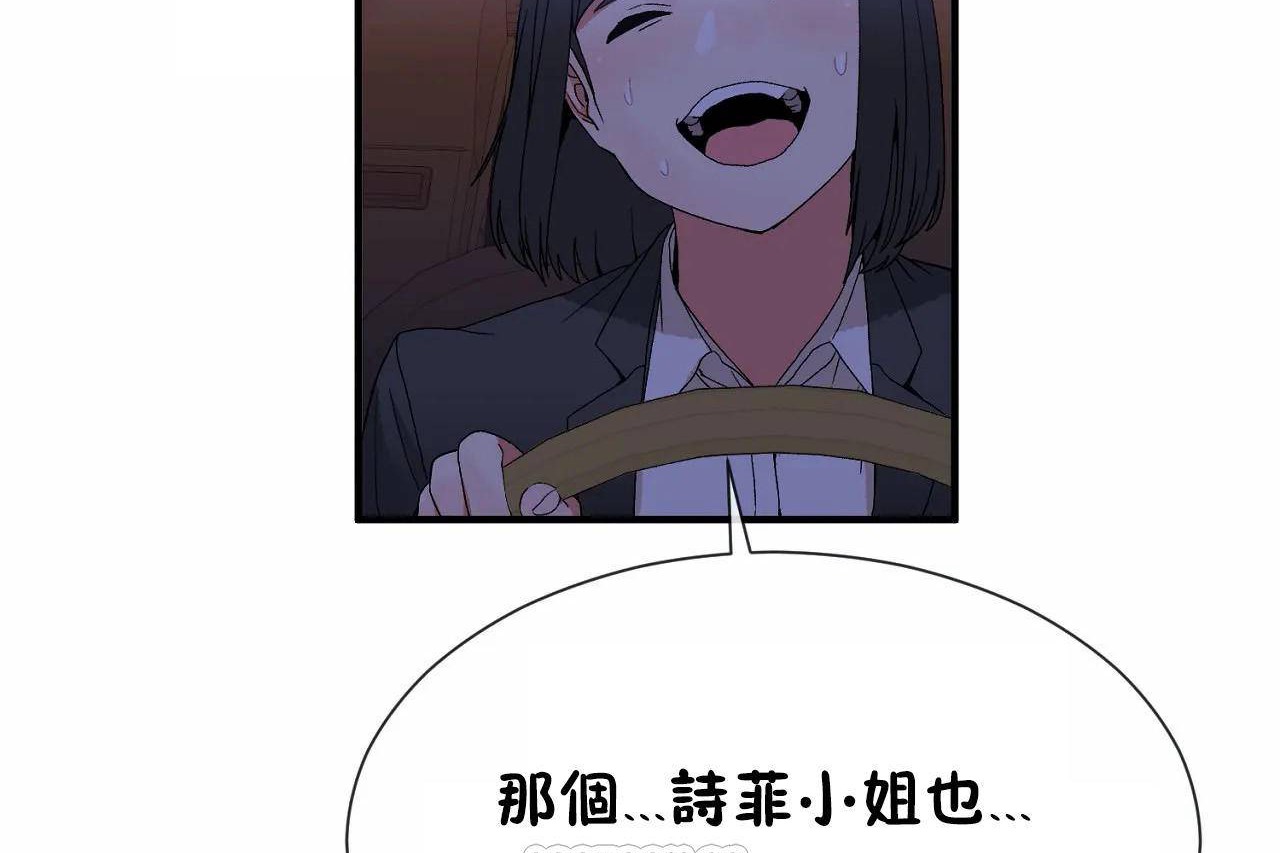 15P - 男公关与富家女/Deceptions/特殊宴会 五夫人/Host到金汤匙/金汤匙