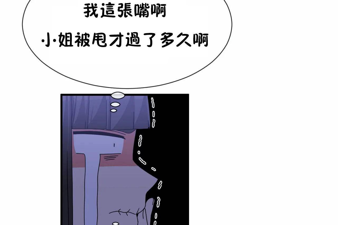 20P - 男公关与富家女/Deceptions/特殊宴会 五夫人/Host到金汤匙/金汤匙
