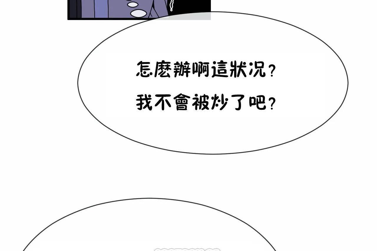 21P - 男公关与富家女/Deceptions/特殊宴会 五夫人/Host到金汤匙/金汤匙