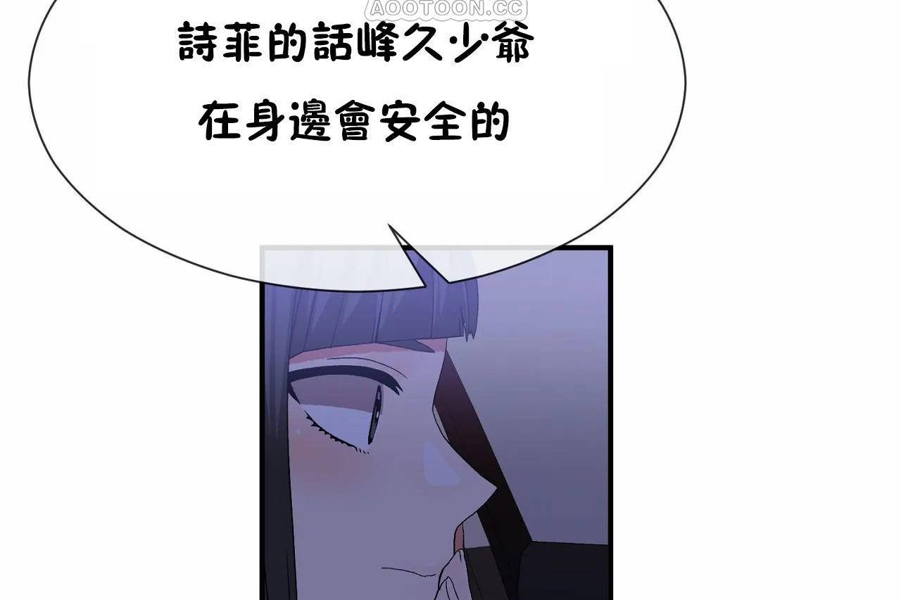 22P - 男公关与富家女/Deceptions/特殊宴会 五夫人/Host到金汤匙/金汤匙