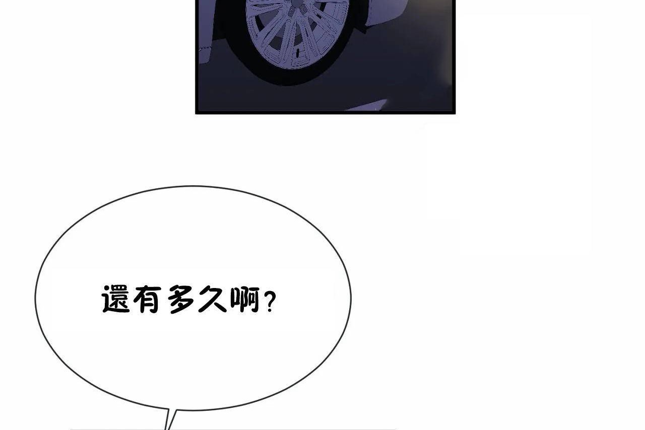 2P - 男公关与富家女/Deceptions/特殊宴会 五夫人/Host到金汤匙/金汤匙
