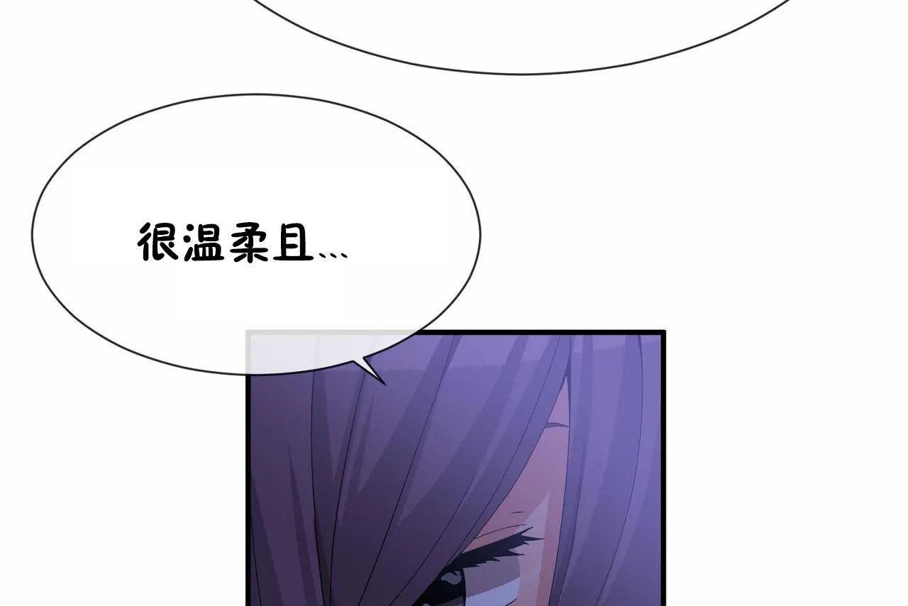 26P - 男公关与富家女/Deceptions/特殊宴会 五夫人/Host到金汤匙/金汤匙