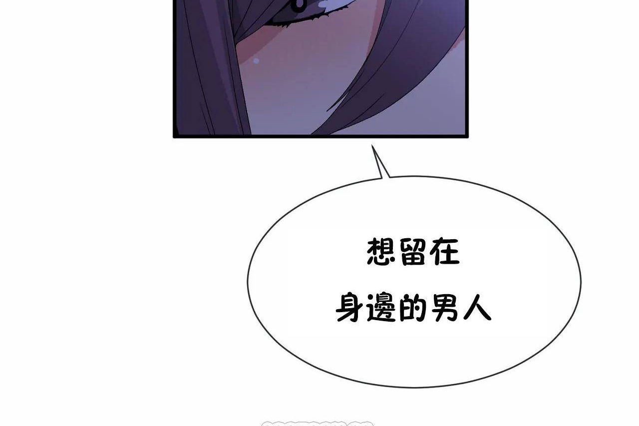 27P - 男公关与富家女/Deceptions/特殊宴会 五夫人/Host到金汤匙/金汤匙