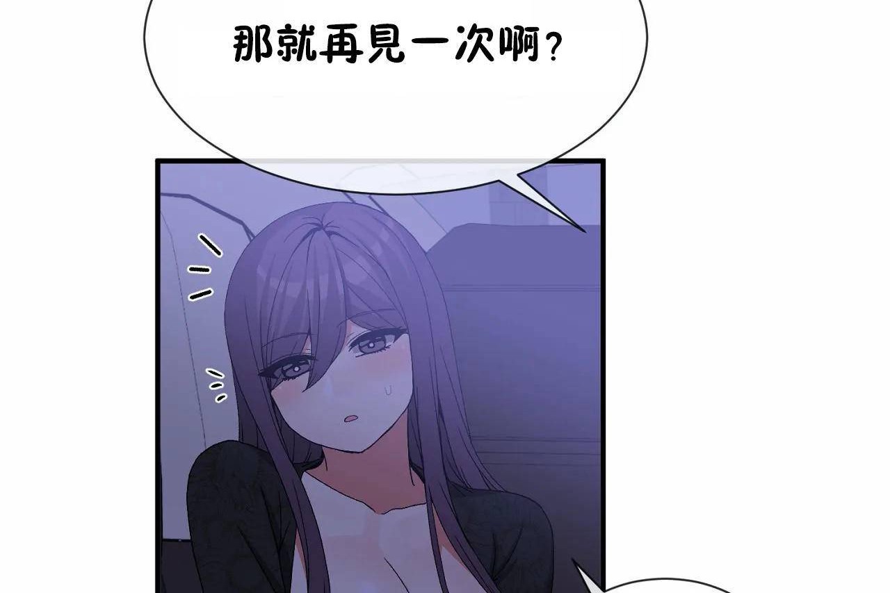 30P - 男公关与富家女/Deceptions/特殊宴会 五夫人/Host到金汤匙/金汤匙