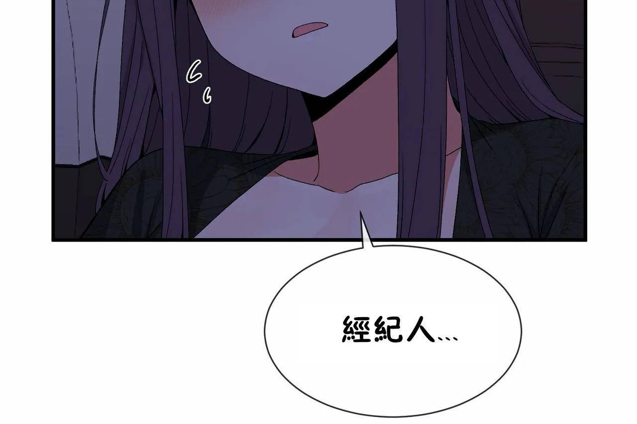 35P - 男公关与富家女/Deceptions/特殊宴会 五夫人/Host到金汤匙/金汤匙