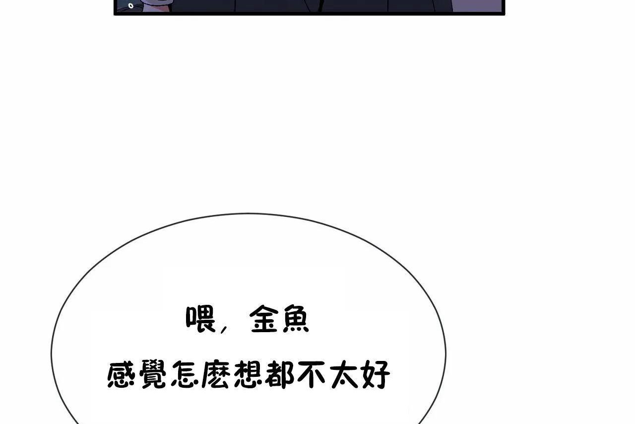 44P - 男公关与富家女/Deceptions/特殊宴会 五夫人/Host到金汤匙/金汤匙