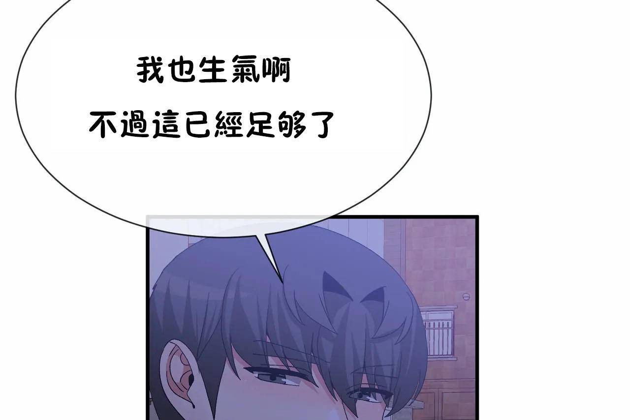 49P - 男公关与富家女/Deceptions/特殊宴会 五夫人/Host到金汤匙/金汤匙