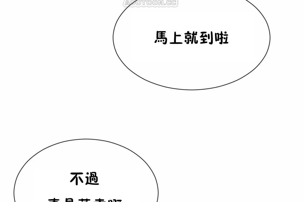4P - 男公关与富家女/Deceptions/特殊宴会 五夫人/Host到金汤匙/金汤匙