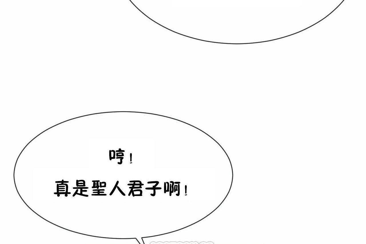 51P - 男公关与富家女/Deceptions/特殊宴会 五夫人/Host到金汤匙/金汤匙