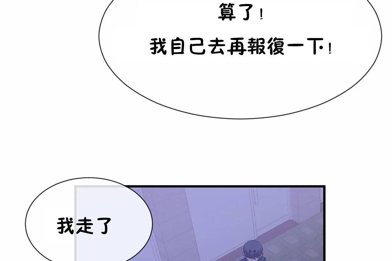53P - 男公关与富家女/Deceptions/特殊宴会 五夫人/Host到金汤匙/金汤匙
