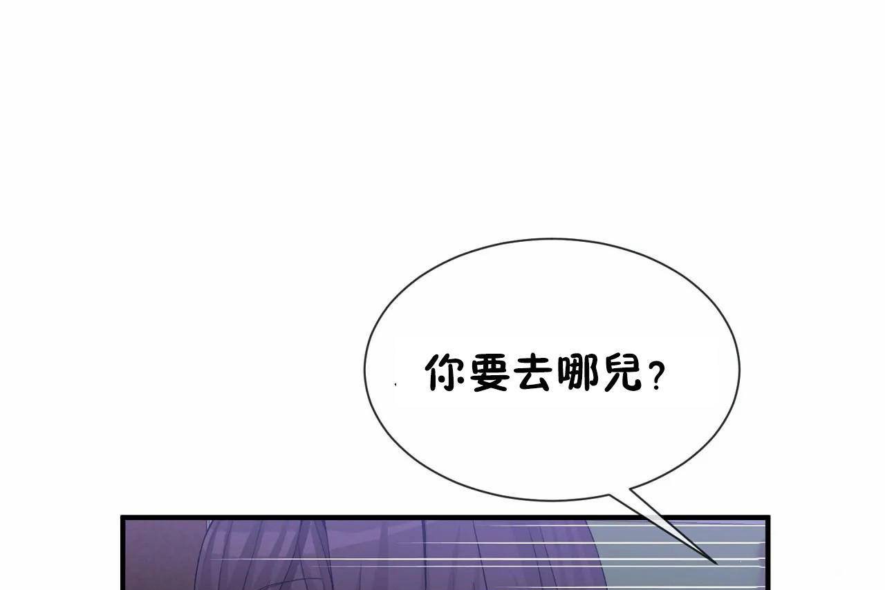 55P - 男公关与富家女/Deceptions/特殊宴会 五夫人/Host到金汤匙/金汤匙
