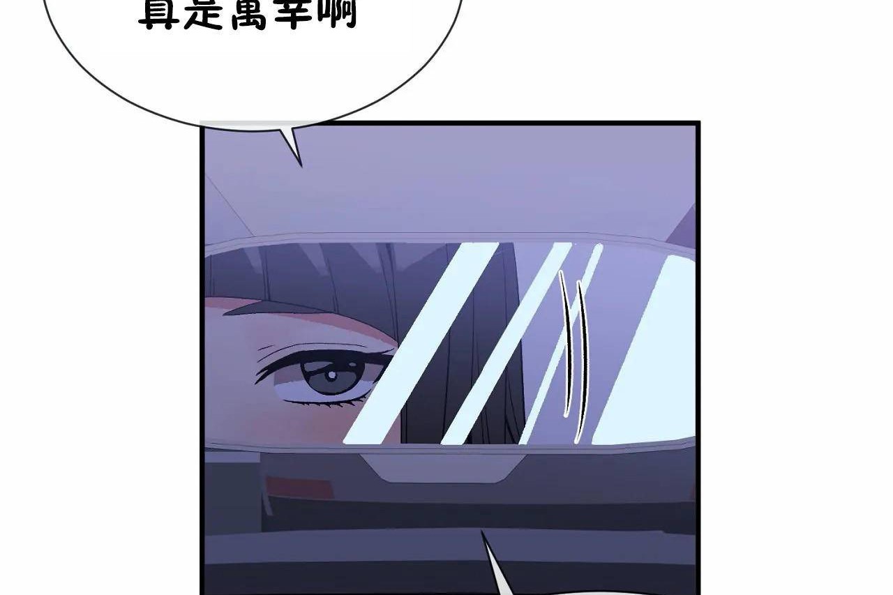 5P - 男公关与富家女/Deceptions/特殊宴会 五夫人/Host到金汤匙/金汤匙