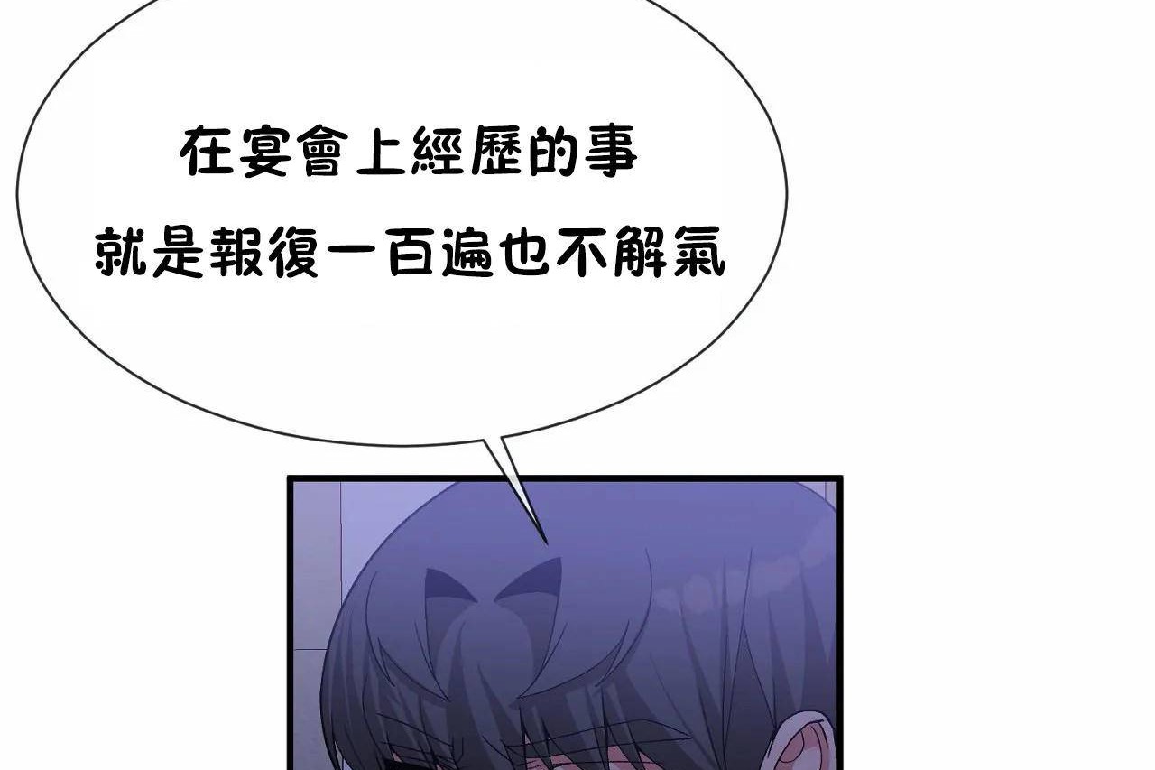 59P - 男公关与富家女/Deceptions/特殊宴会 五夫人/Host到金汤匙/金汤匙
