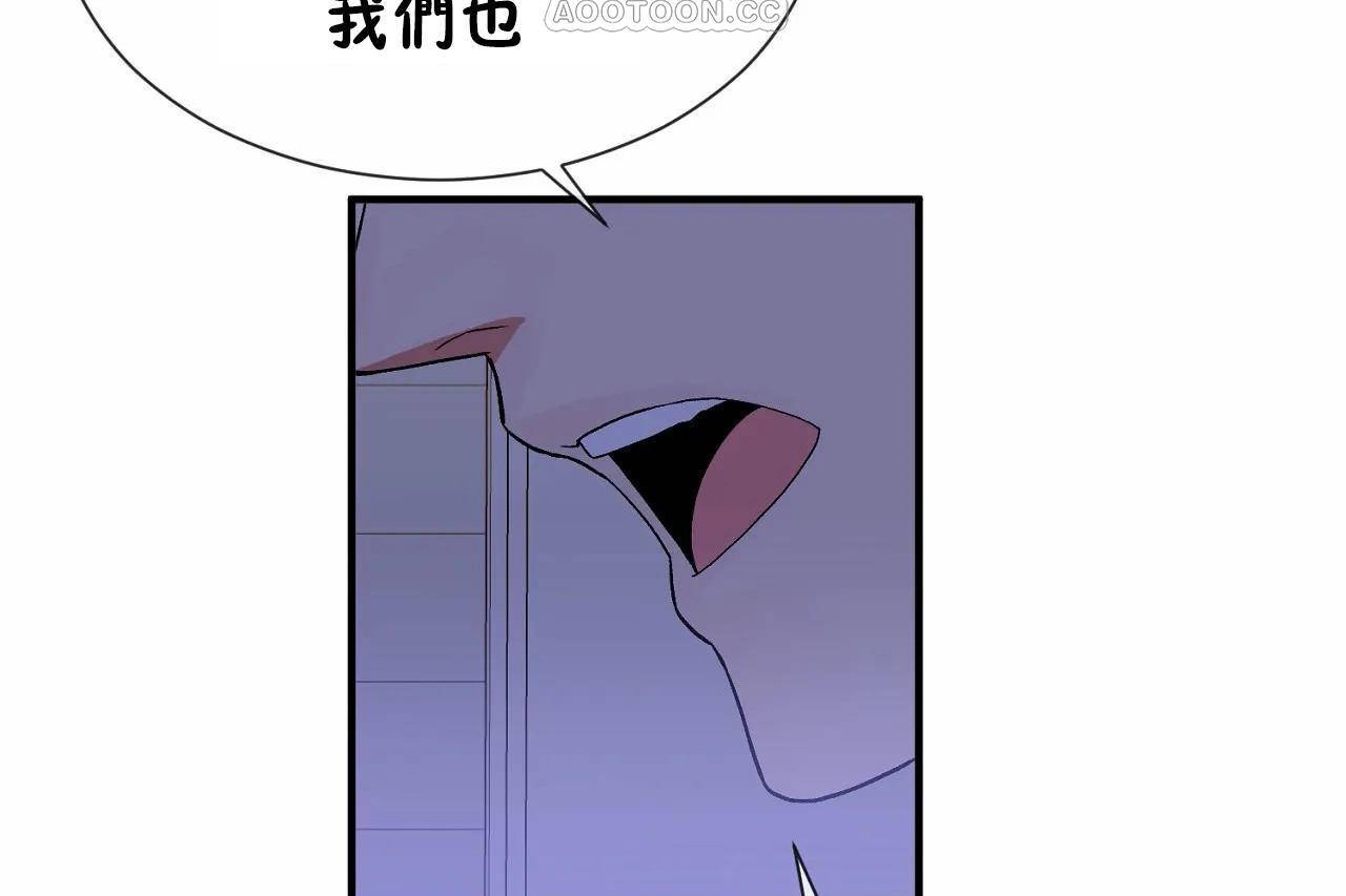 64P - 男公关与富家女/Deceptions/特殊宴会 五夫人/Host到金汤匙/金汤匙