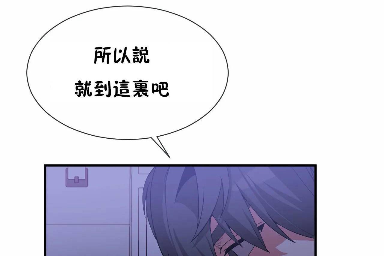 66P - 男公关与富家女/Deceptions/特殊宴会 五夫人/Host到金汤匙/金汤匙