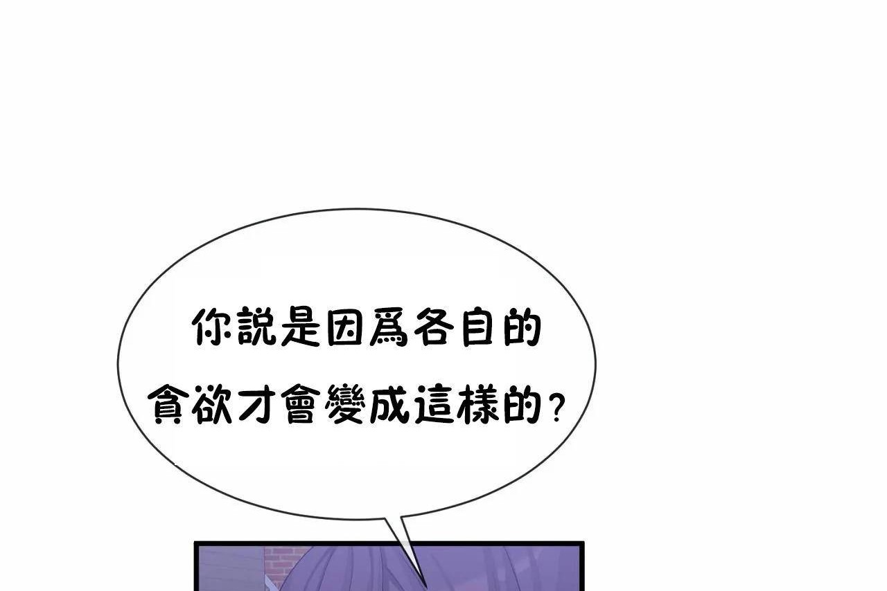 68P - 男公关与富家女/Deceptions/特殊宴会 五夫人/Host到金汤匙/金汤匙