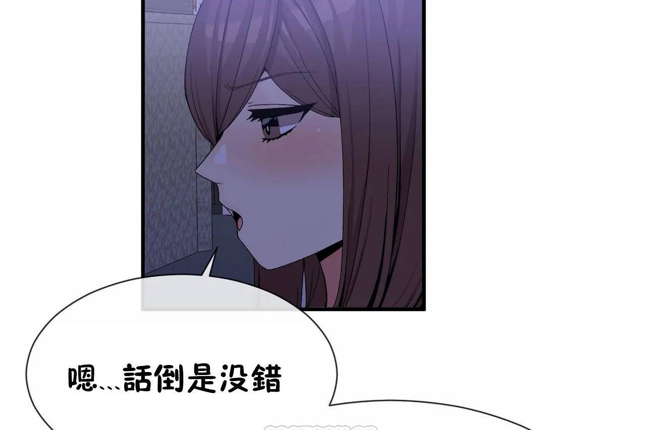 69P - 男公关与富家女/Deceptions/特殊宴会 五夫人/Host到金汤匙/金汤匙