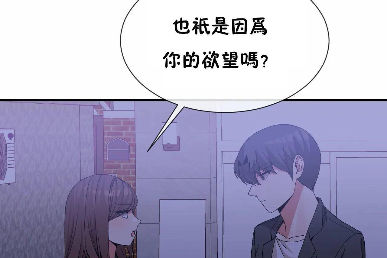 73P - 男公关与富家女/Deceptions/特殊宴会 五夫人/Host到金汤匙/金汤匙