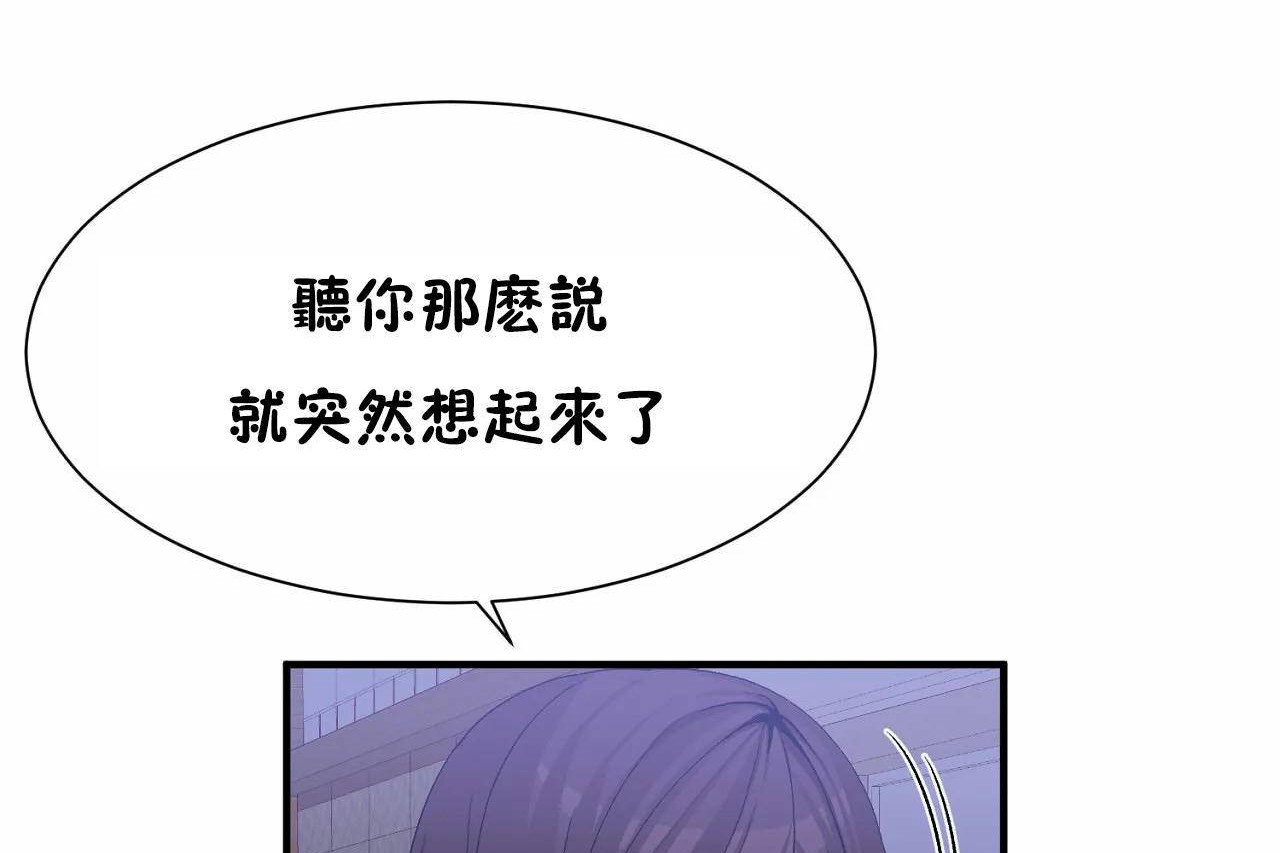 77P - 男公关与富家女/Deceptions/特殊宴会 五夫人/Host到金汤匙/金汤匙
