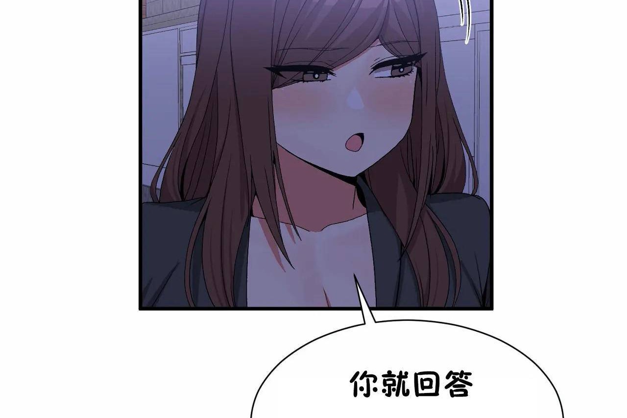 78P - 男公关与富家女/Deceptions/特殊宴会 五夫人/Host到金汤匙/金汤匙
