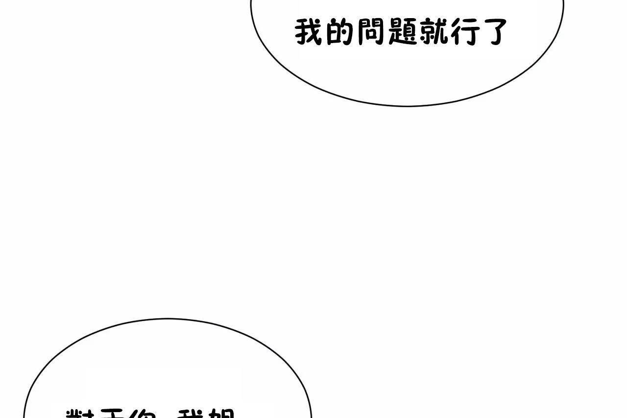79P - 男公关与富家女/Deceptions/特殊宴会 五夫人/Host到金汤匙/金汤匙