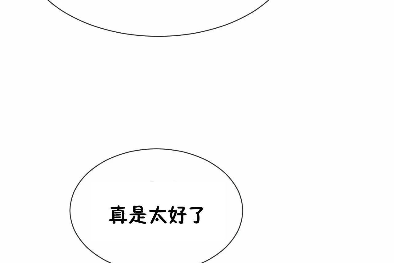7P - 男公关与富家女/Deceptions/特殊宴会 五夫人/Host到金汤匙/金汤匙