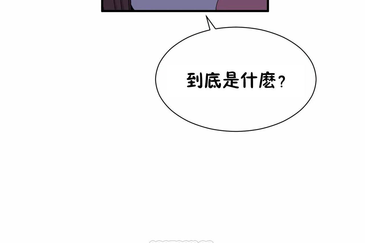 81P - 男公关与富家女/Deceptions/特殊宴会 五夫人/Host到金汤匙/金汤匙