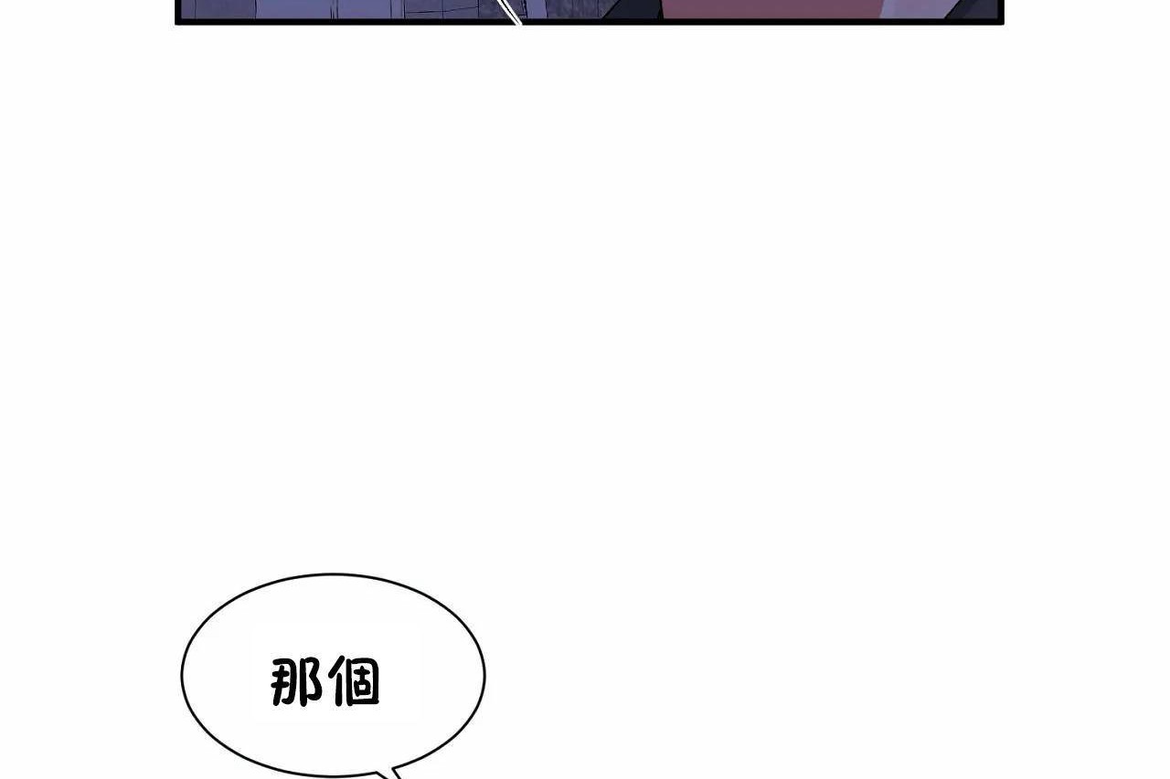 83P - 男公关与富家女/Deceptions/特殊宴会 五夫人/Host到金汤匙/金汤匙