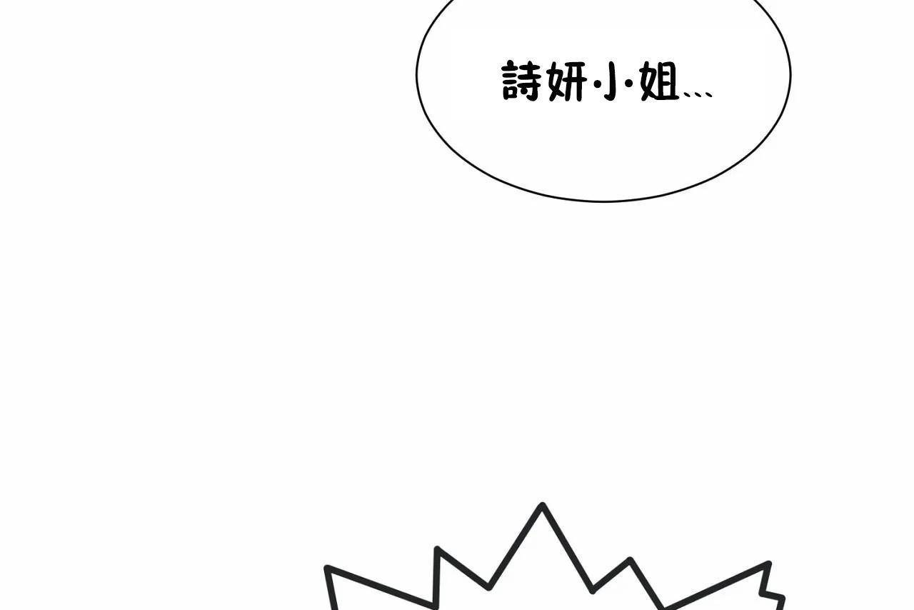 85P - 男公关与富家女/Deceptions/特殊宴会 五夫人/Host到金汤匙/金汤匙