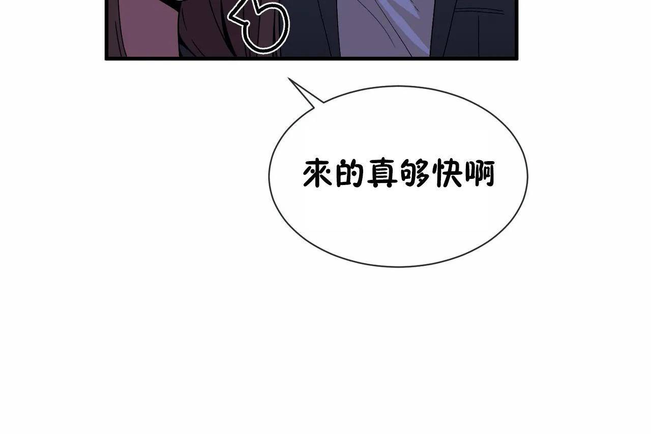 91P - 男公关与富家女/Deceptions/特殊宴会 五夫人/Host到金汤匙/金汤匙