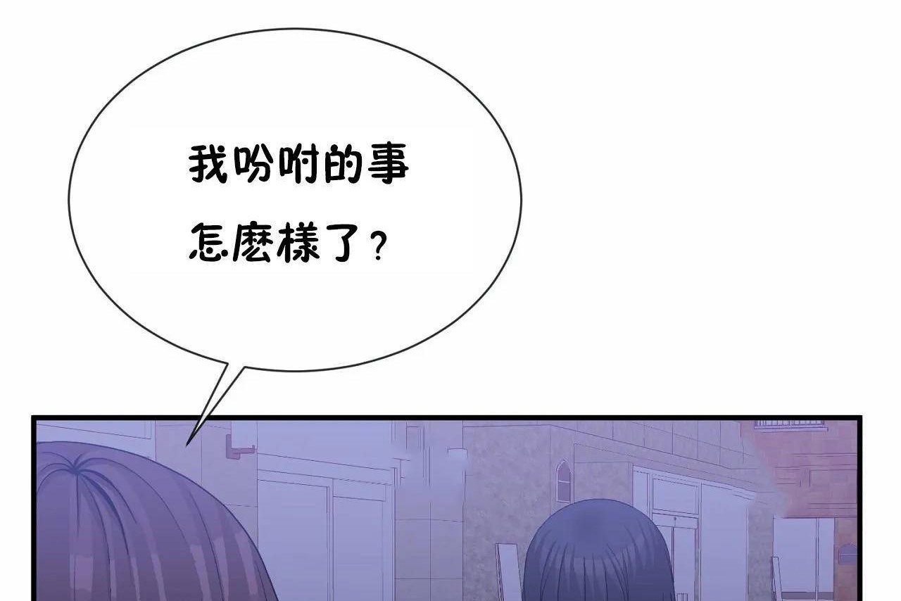 92P - 男公关与富家女/Deceptions/特殊宴会 五夫人/Host到金汤匙/金汤匙