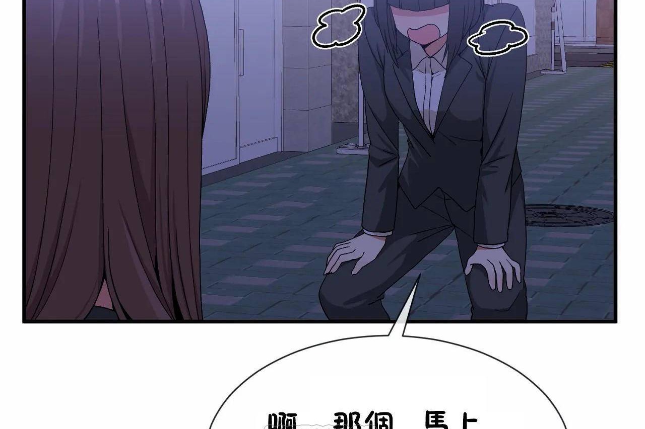 93P - 男公关与富家女/Deceptions/特殊宴会 五夫人/Host到金汤匙/金汤匙