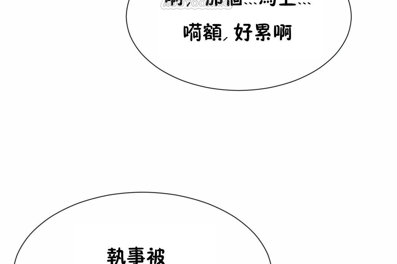 94P - 男公关与富家女/Deceptions/特殊宴会 五夫人/Host到金汤匙/金汤匙