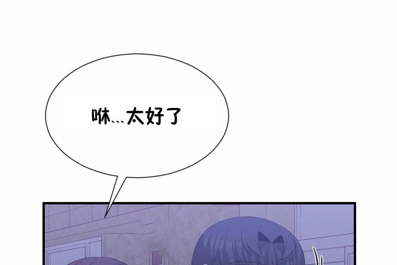 97P - 男公关与富家女/Deceptions/特殊宴会 五夫人/Host到金汤匙/金汤匙